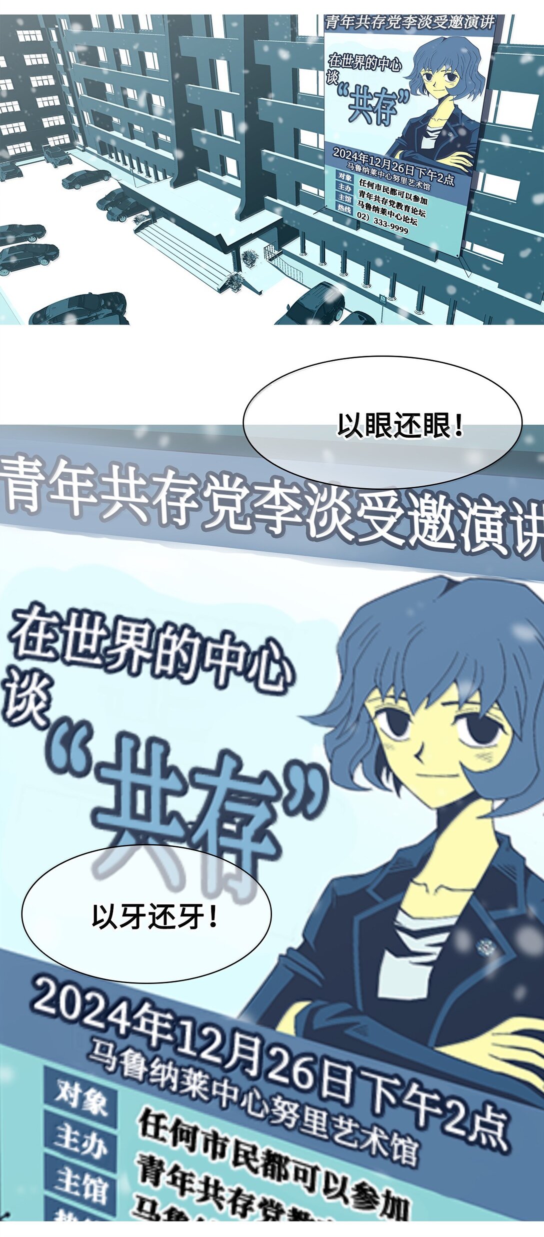 79 后记+狩猎（2）29