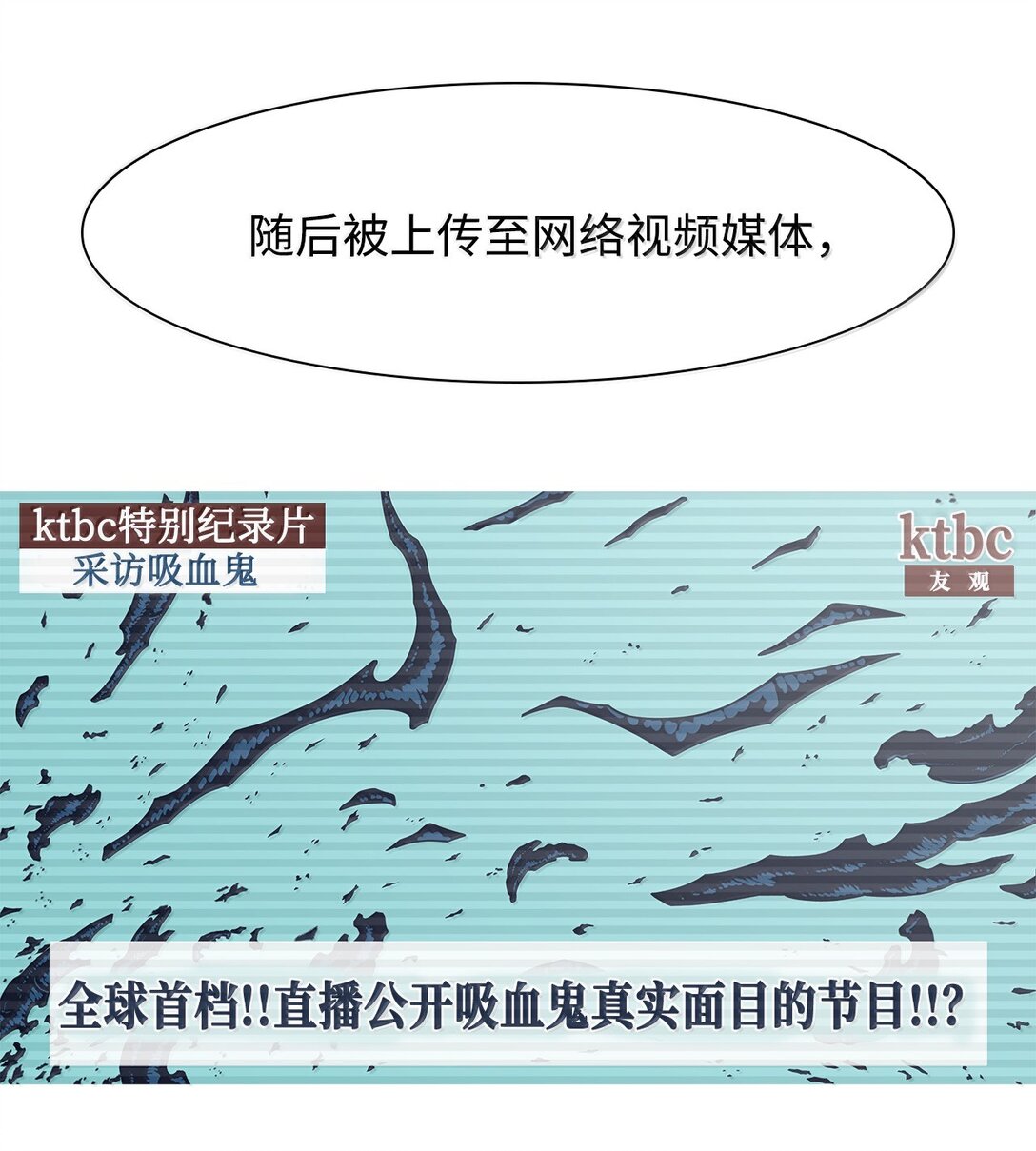 79 后记+狩猎（2）3