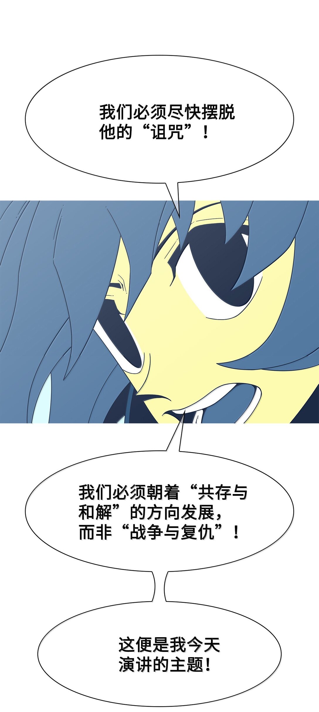 79 后记+狩猎（2）32