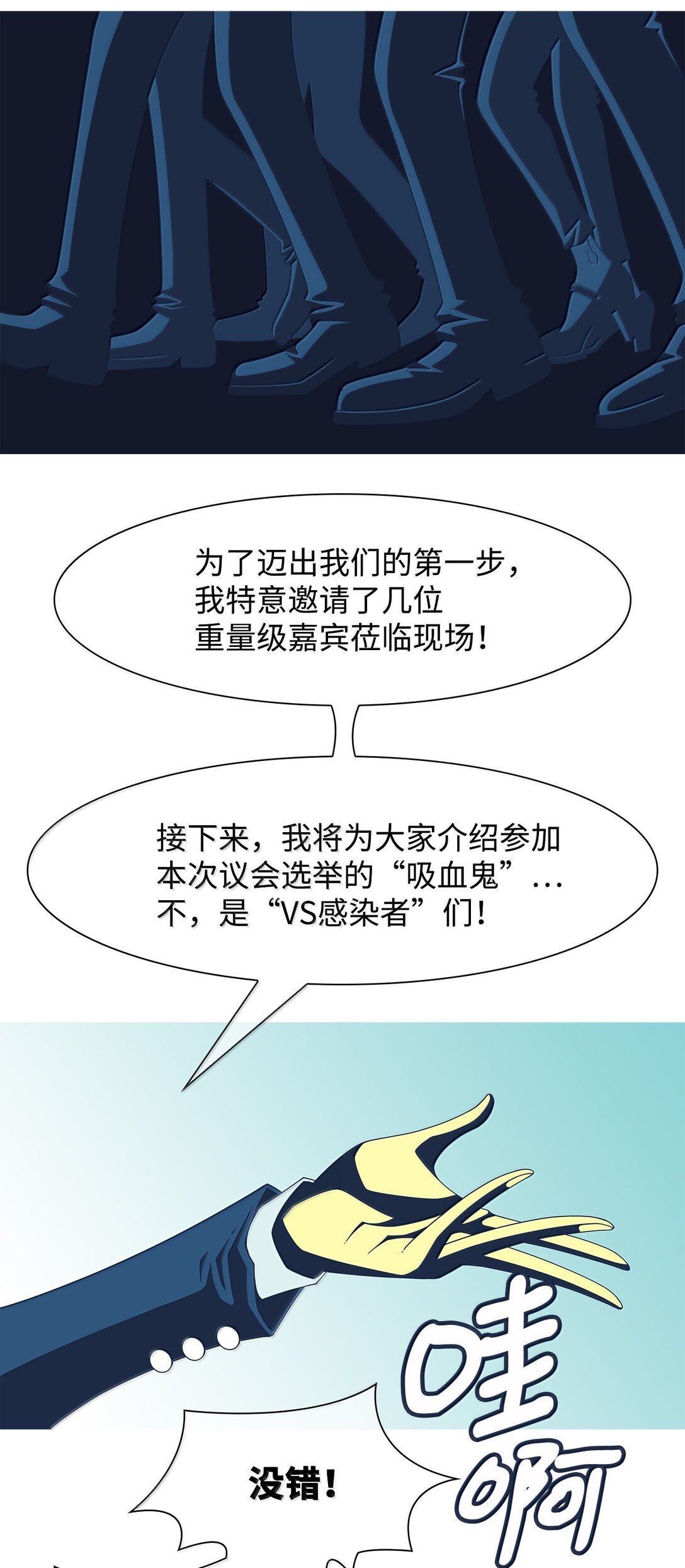 79 后记+狩猎（2）33