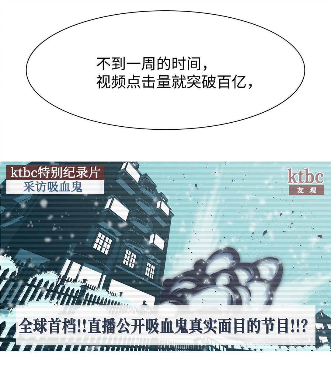 79 后记+狩猎（2）4