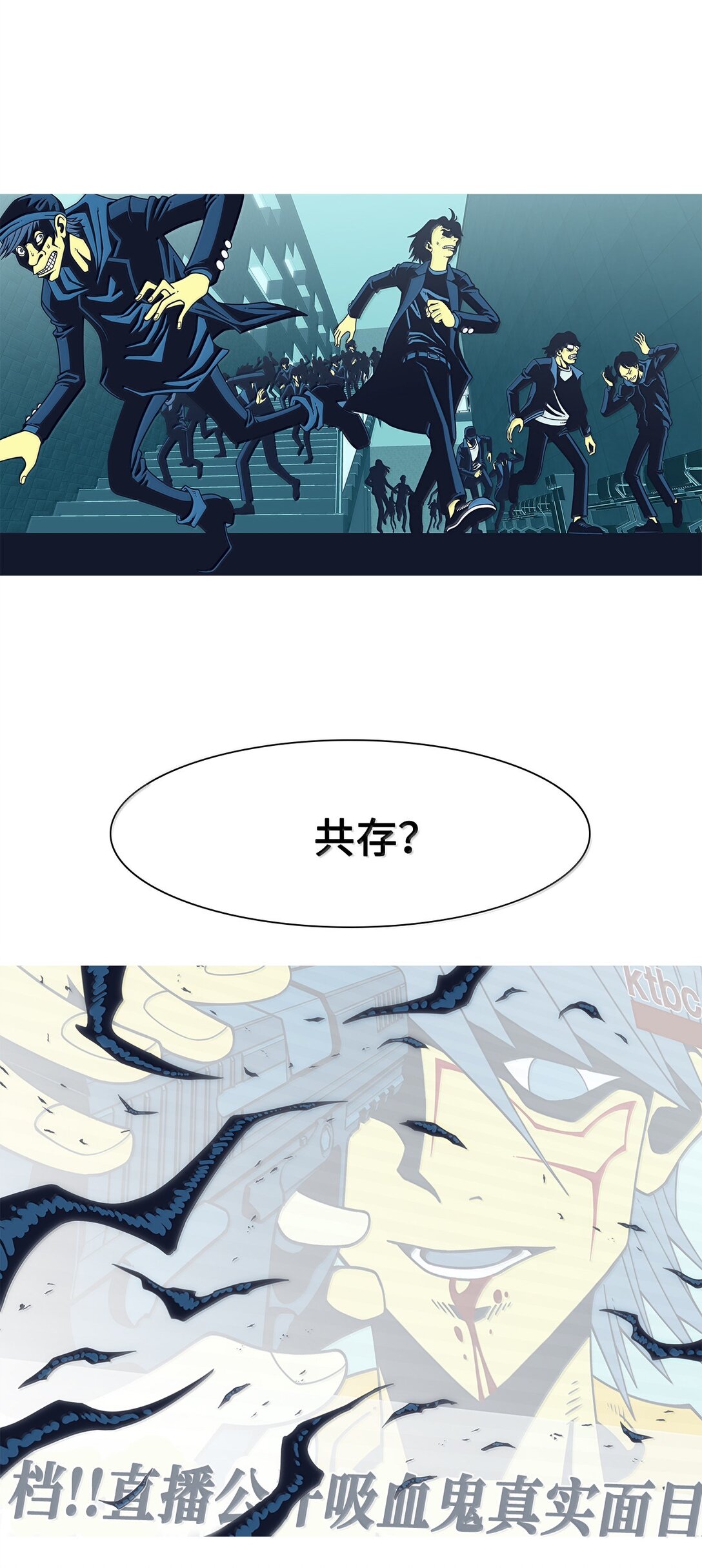 79 后记+狩猎（2）45