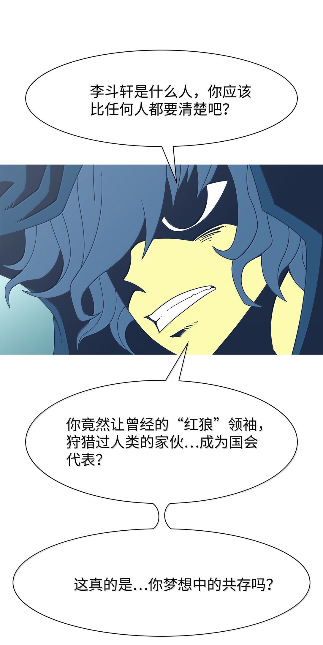 79 后记+狩猎（2）50