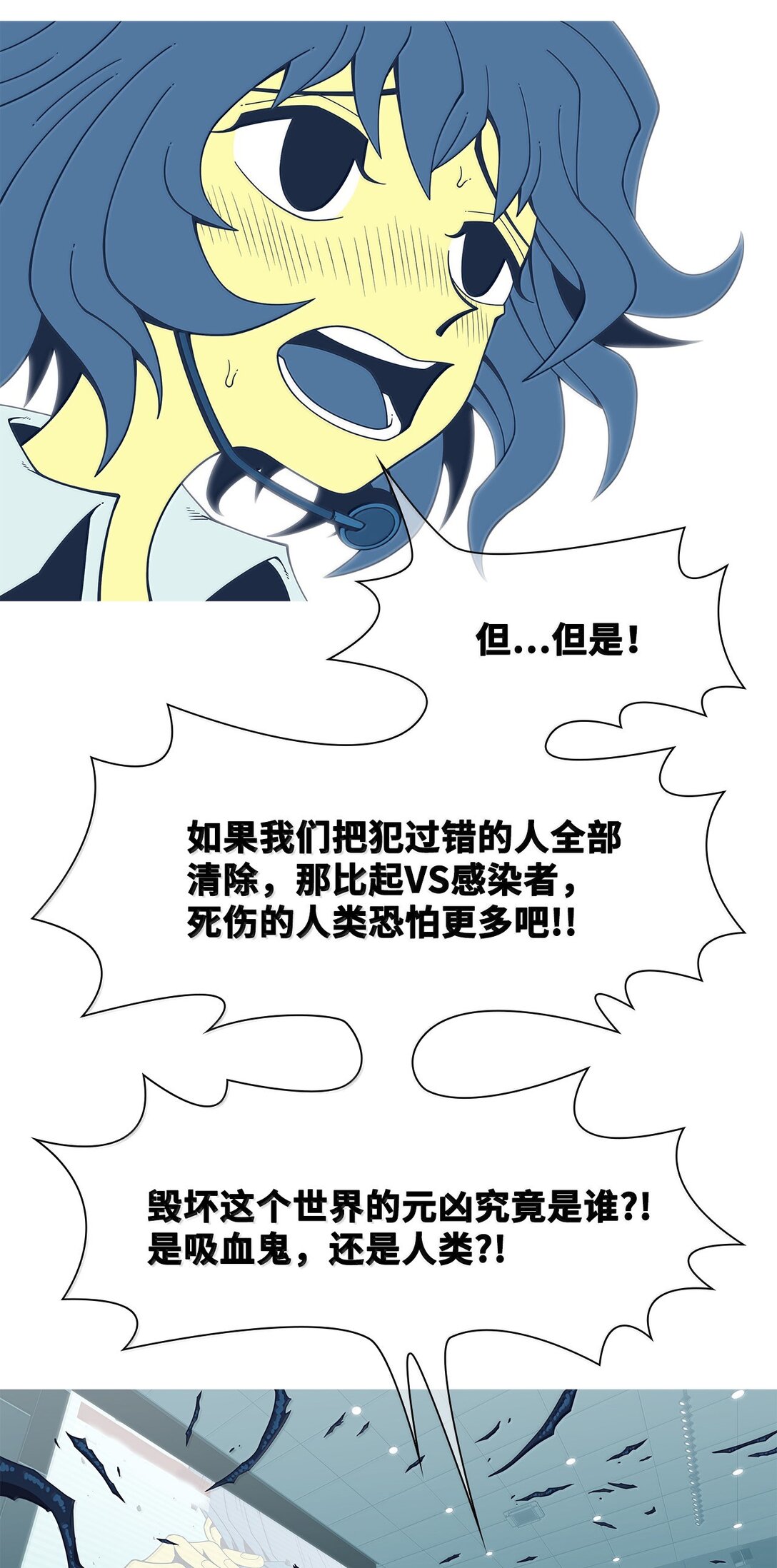 79 后记+狩猎（2）51