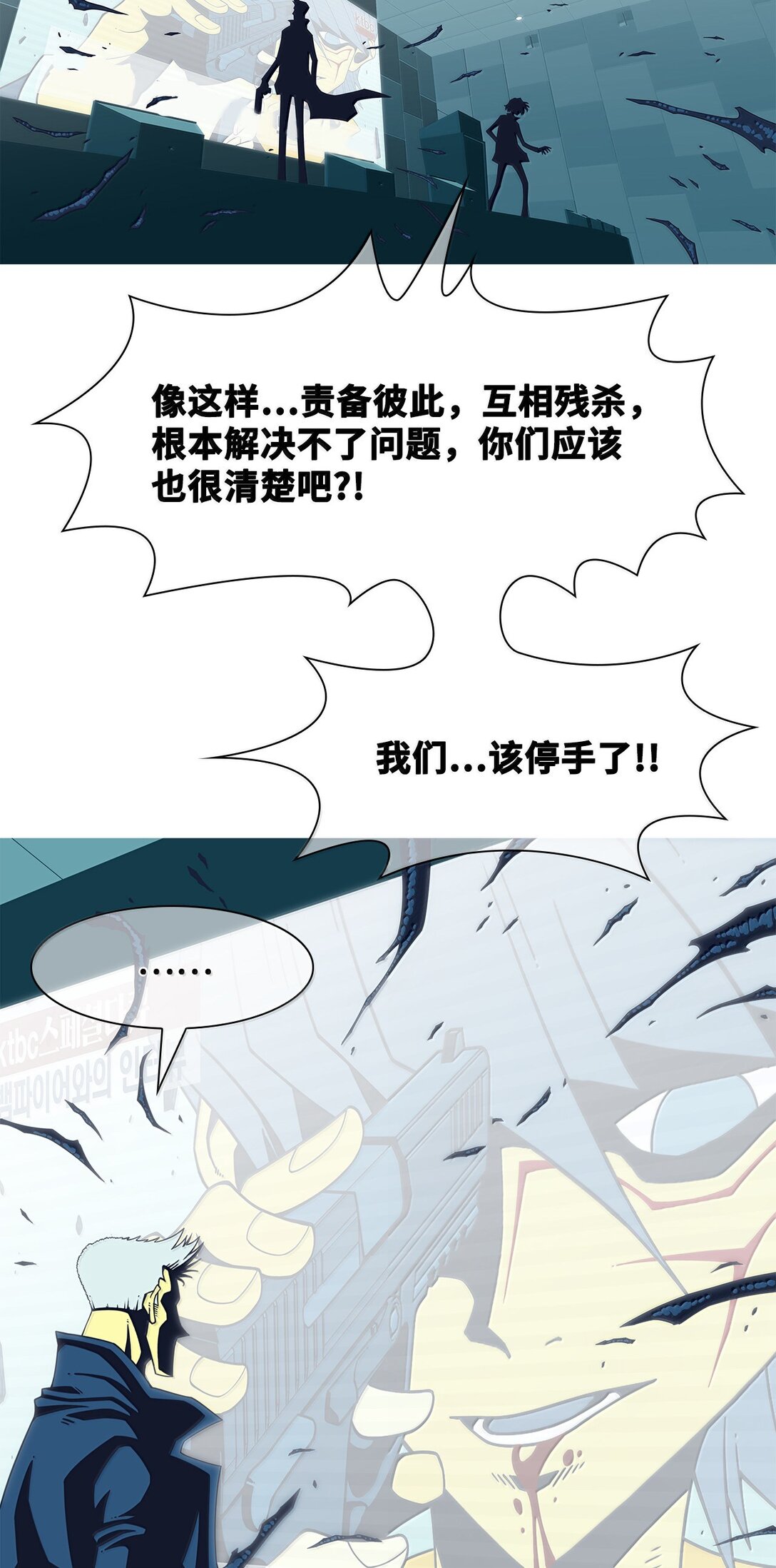 79 后记+狩猎（2）52