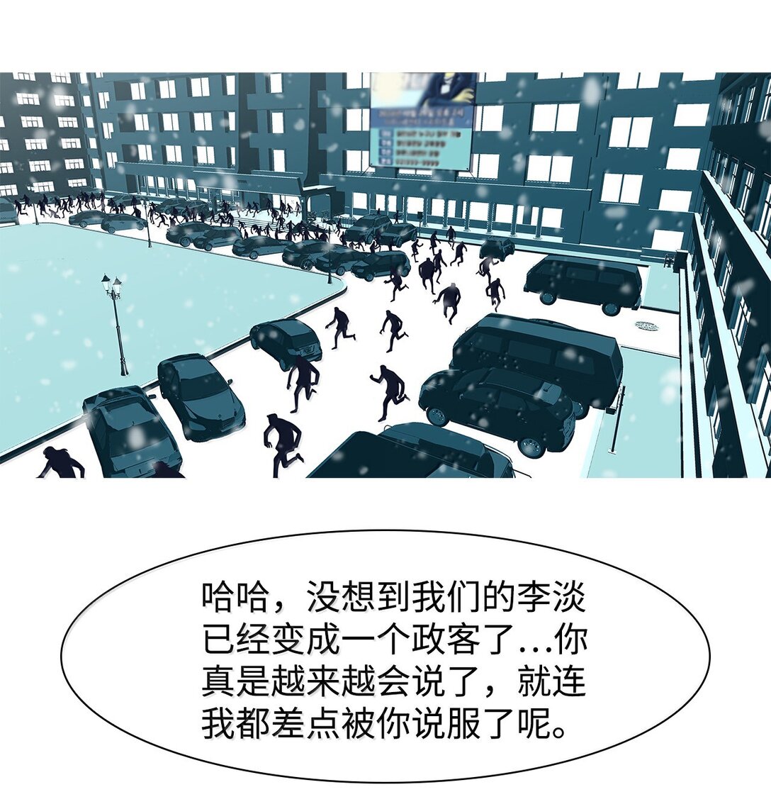 79 后记+狩猎（2）54