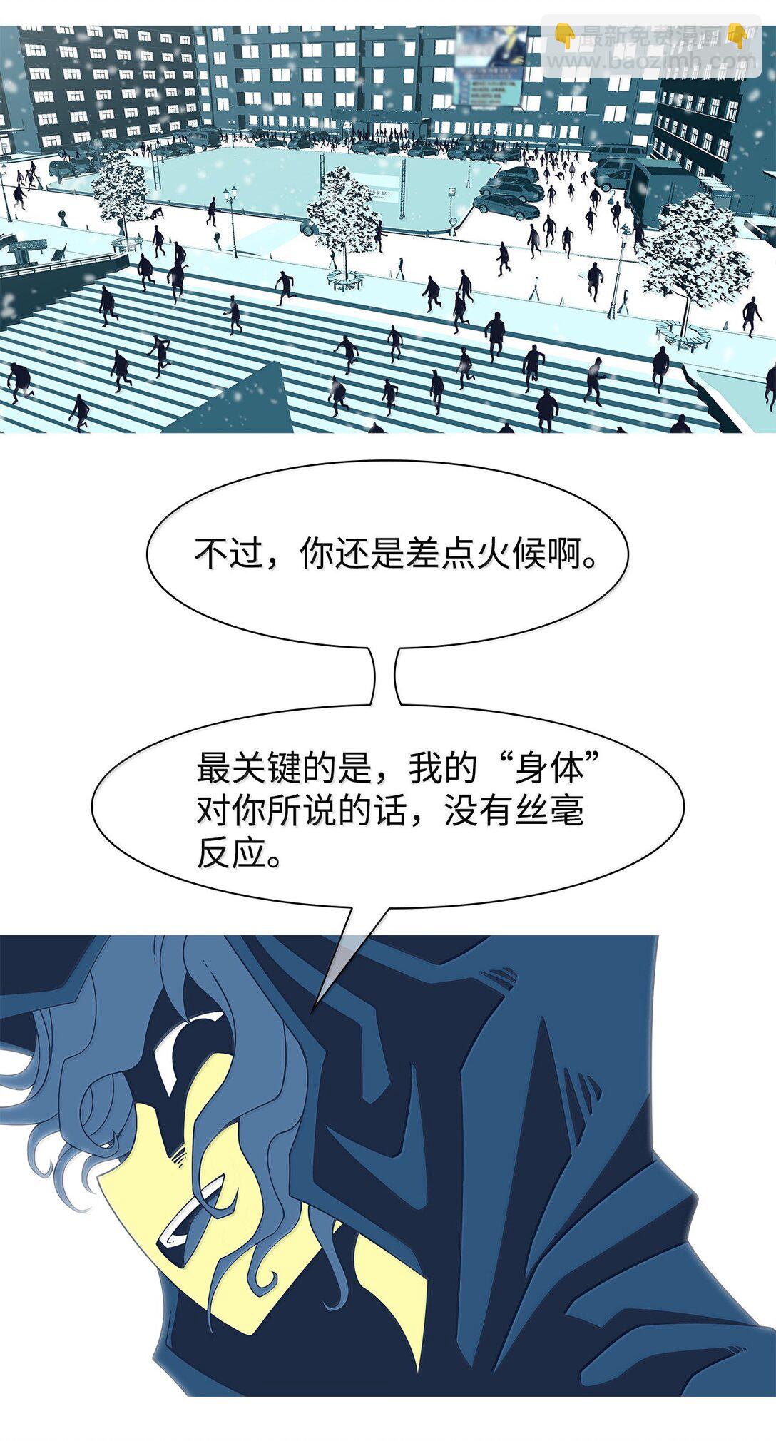 79 后记+狩猎（2）55