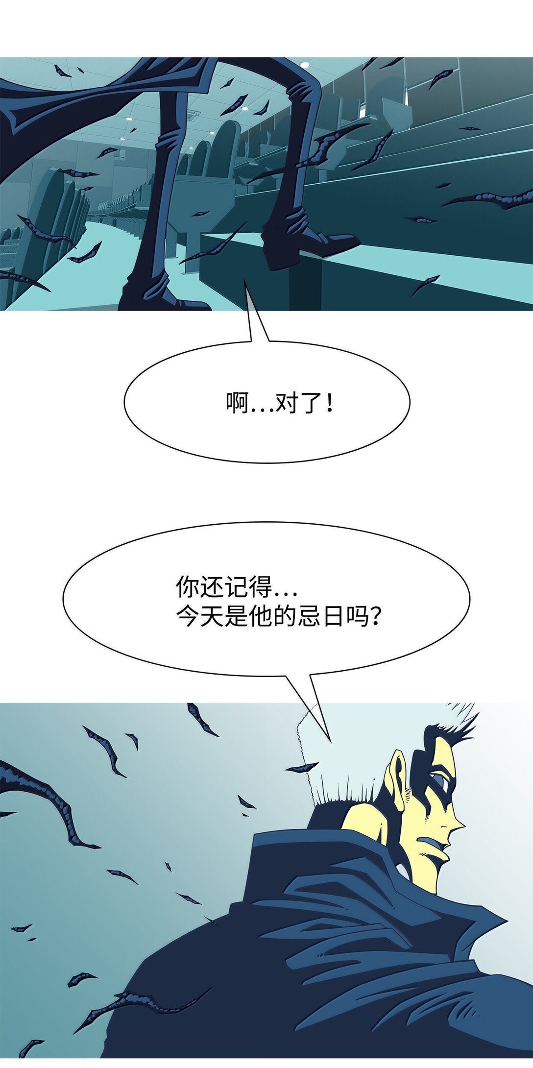 79 后记+狩猎（2）58