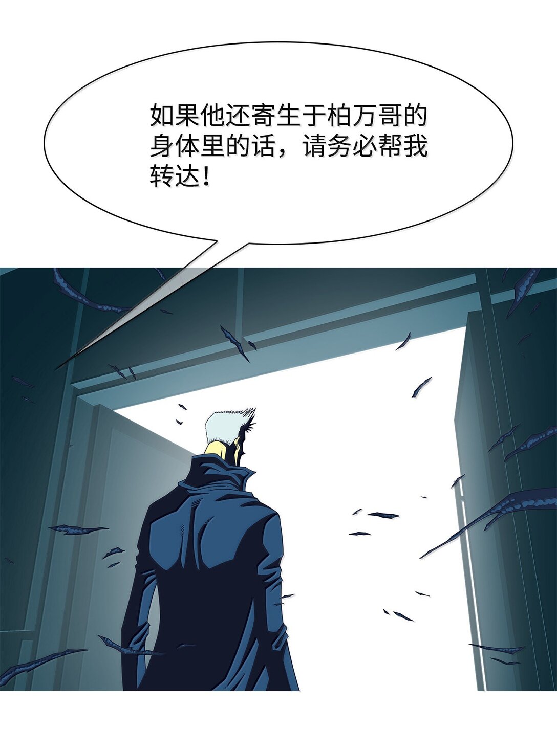 79 后记+狩猎（2）61
