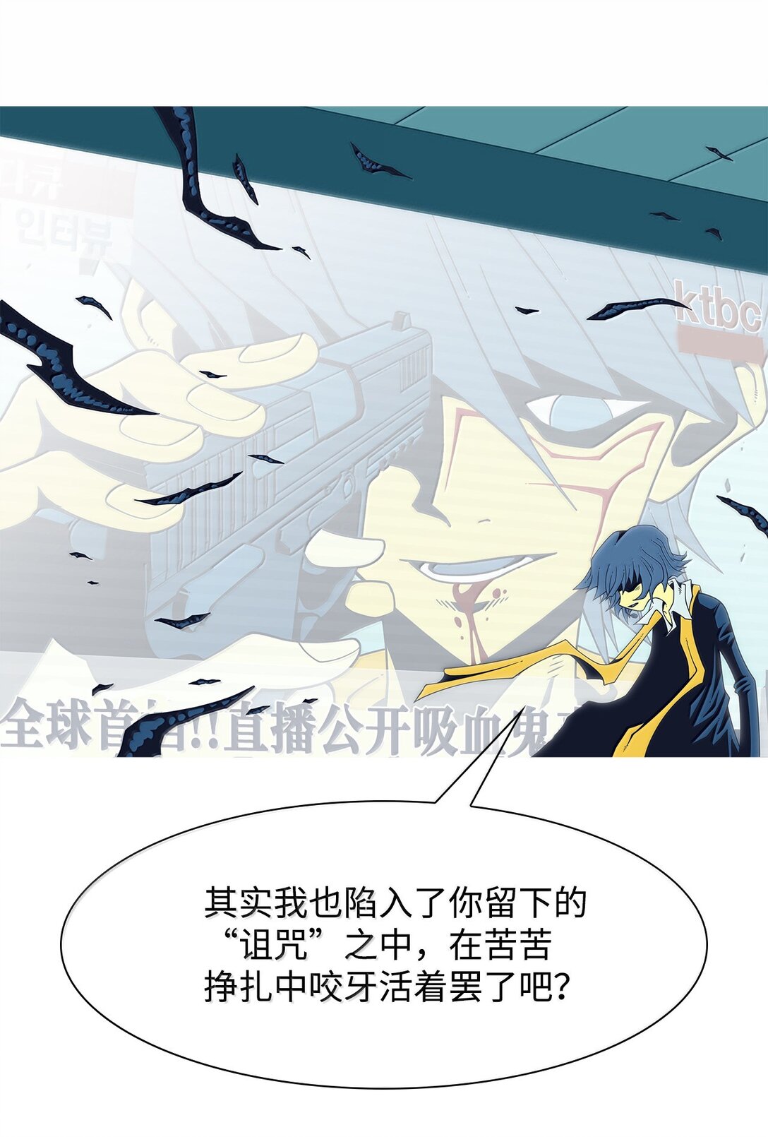 79 后记+狩猎（2）66