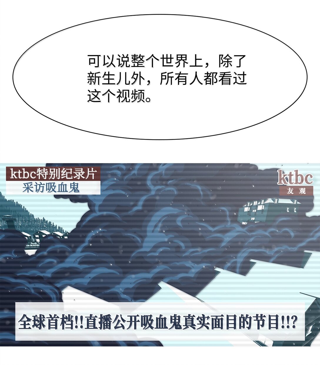 79 后记+狩猎（2）7