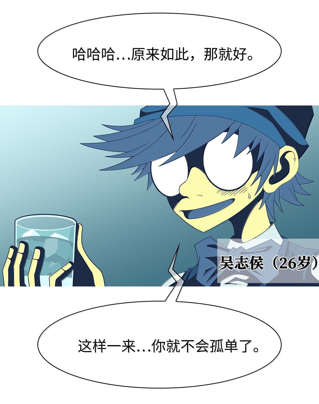 79 后记+狩猎（2）74