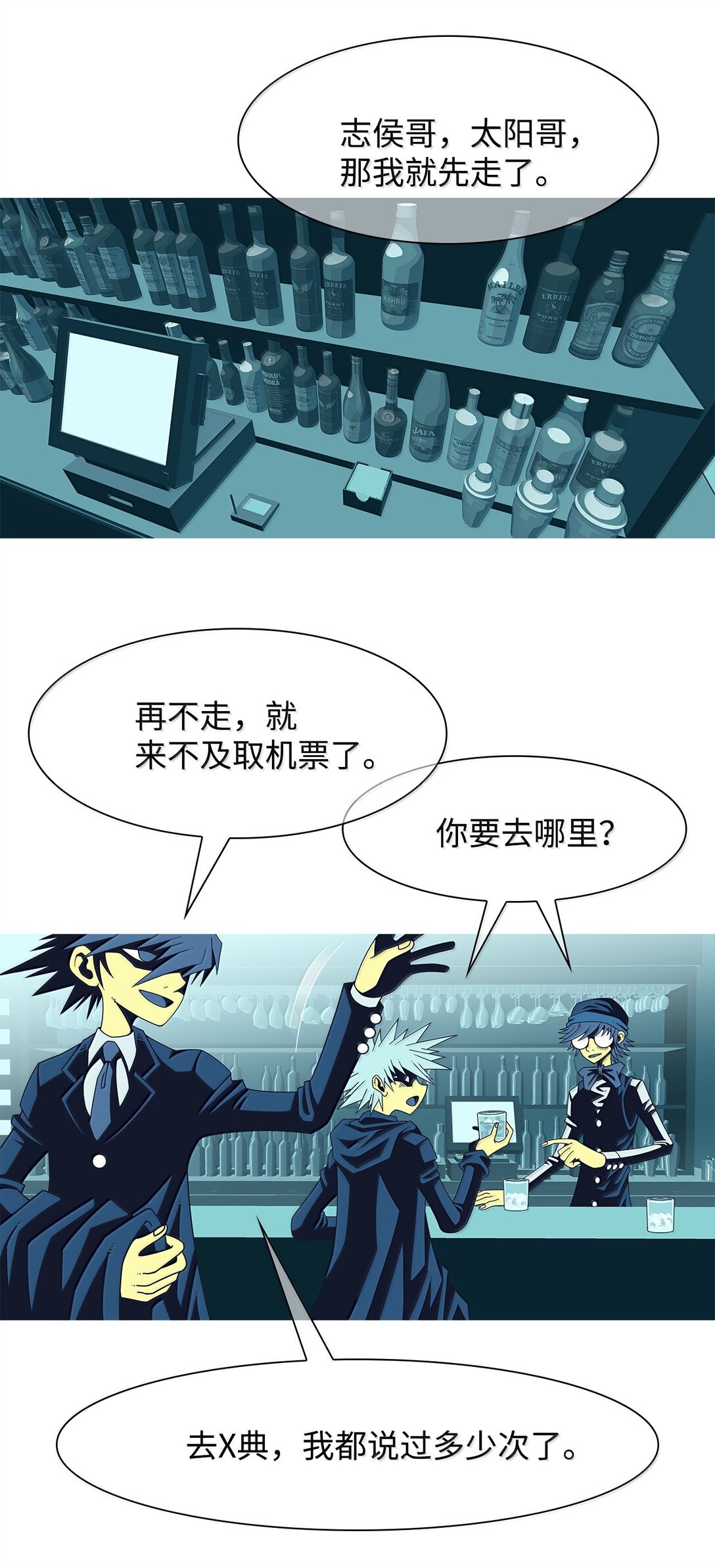 79 后记+狩猎（2）75