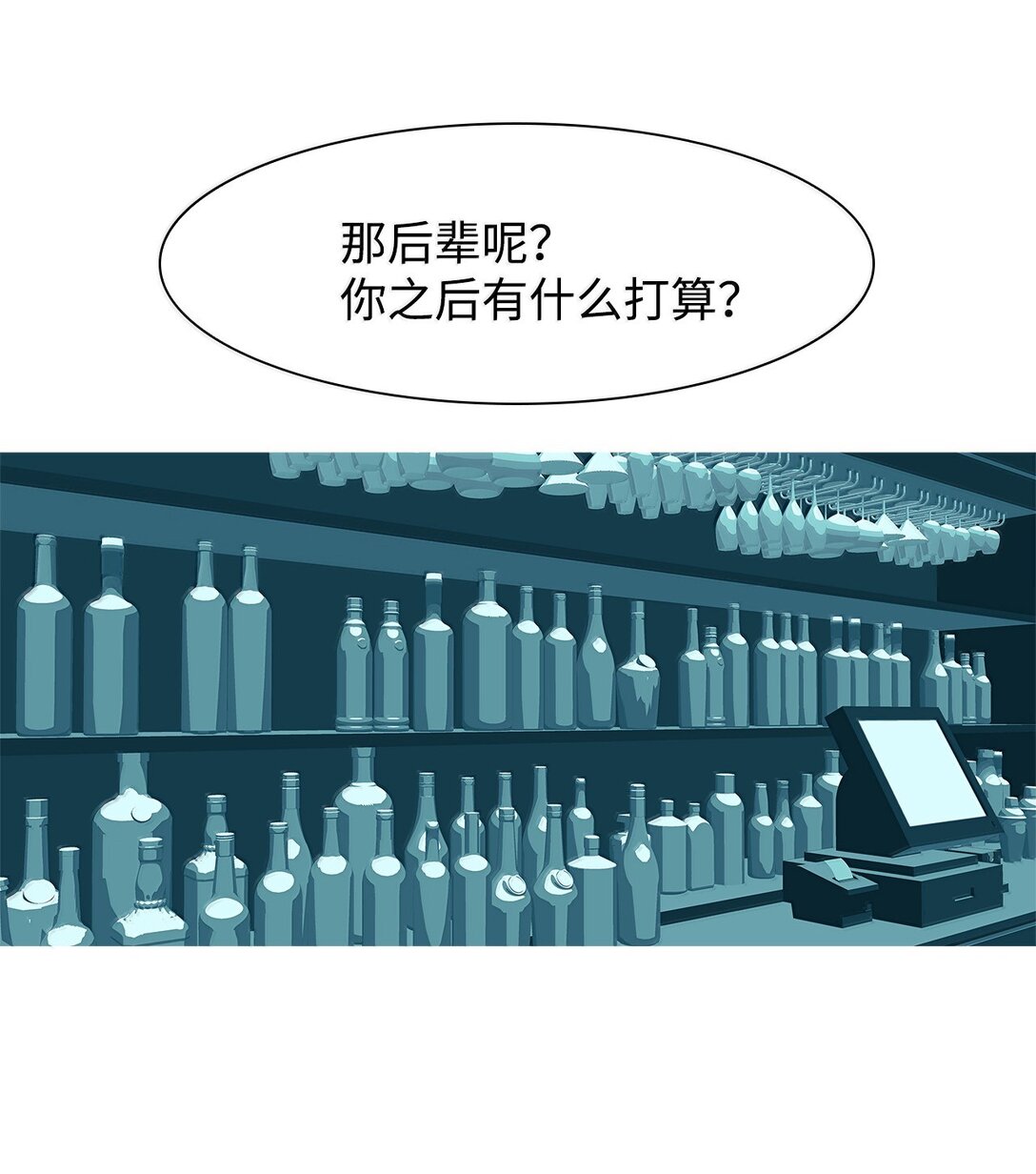 79 后记+狩猎（2）78