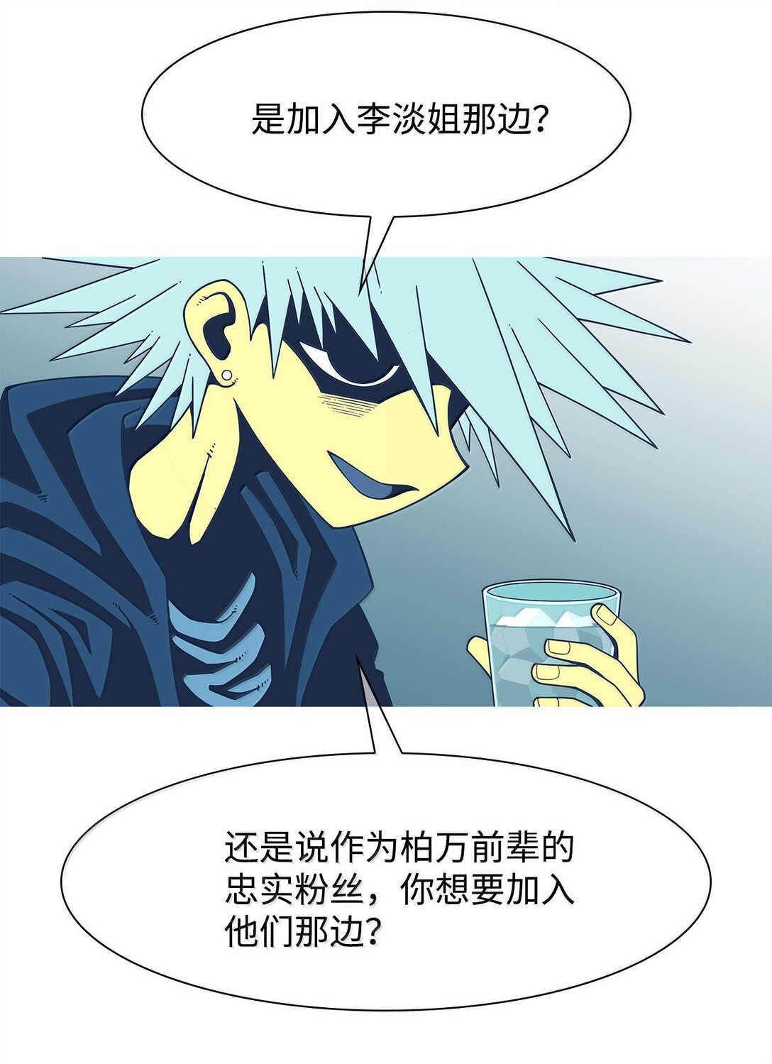79 后记+狩猎（2）79