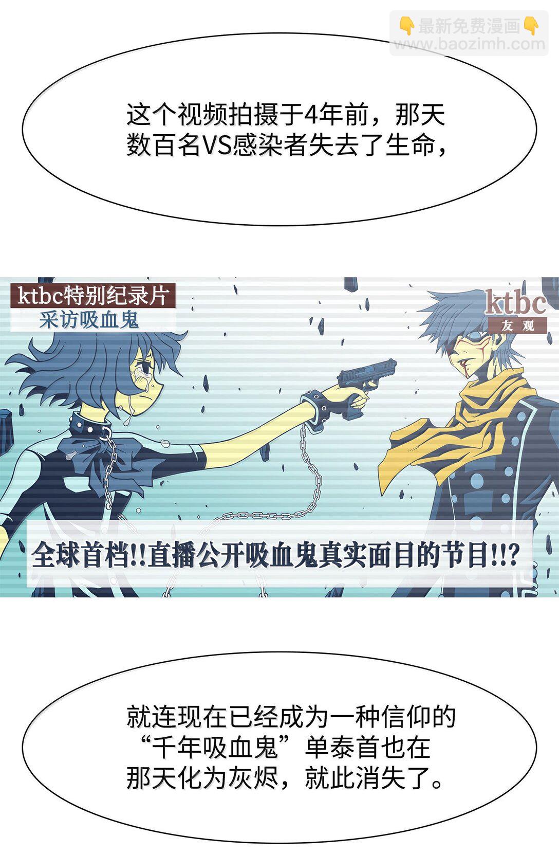 79 后记+狩猎（2）8