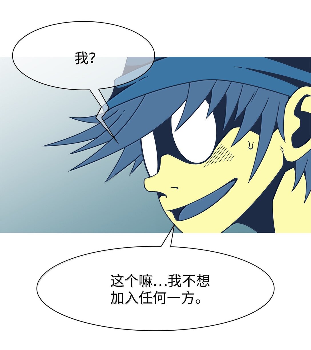 79 后记+狩猎（2）80