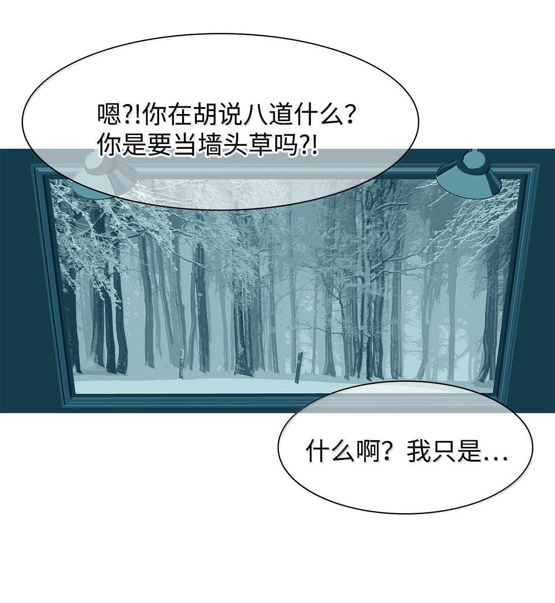 79 后记+狩猎（2）81