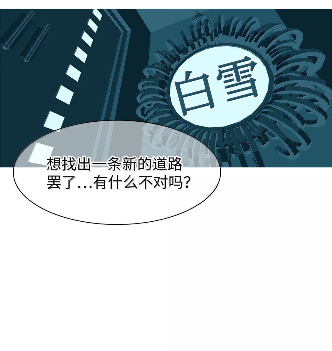 79 后记+狩猎（2）82