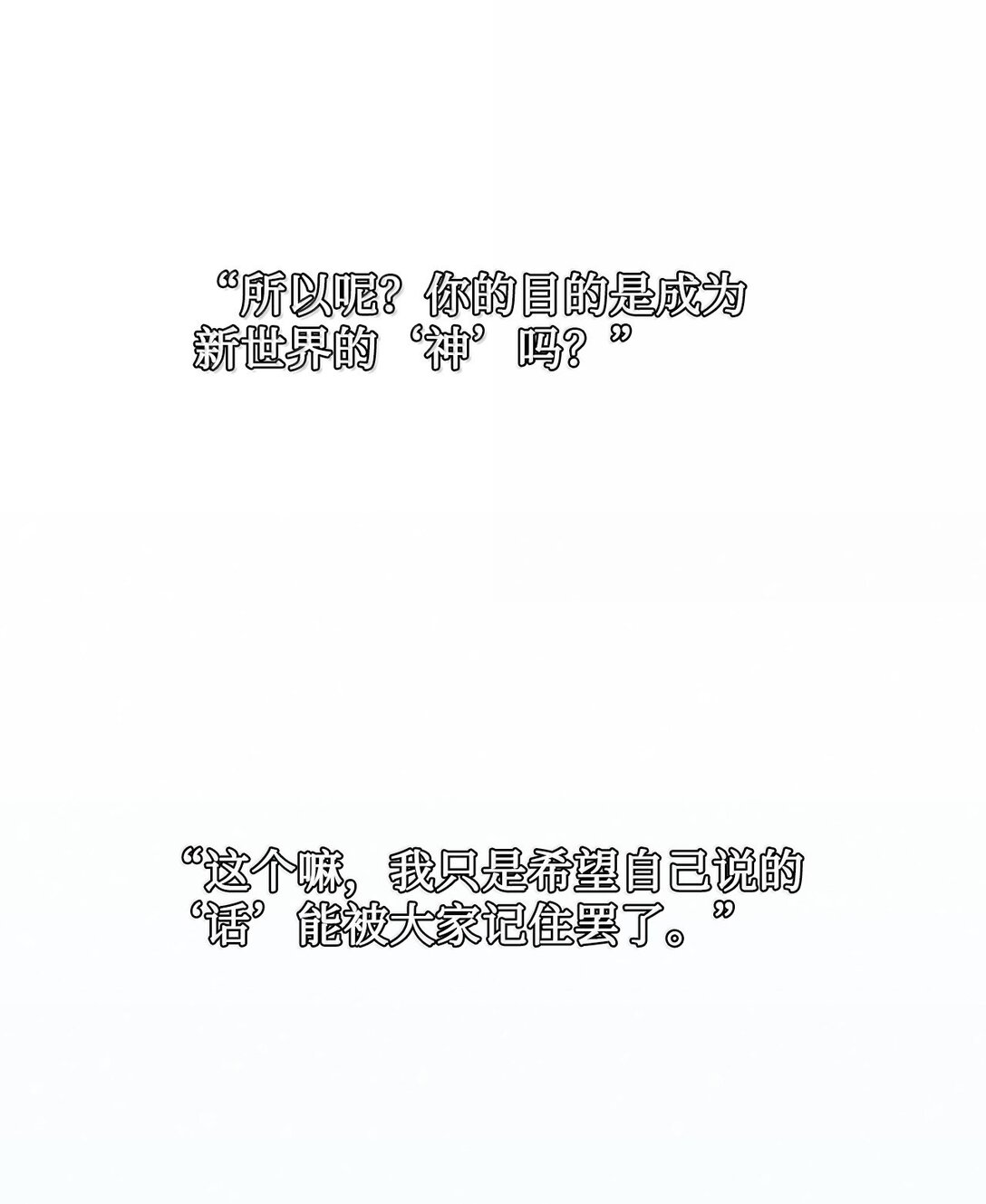 79 后记+狩猎（2）85