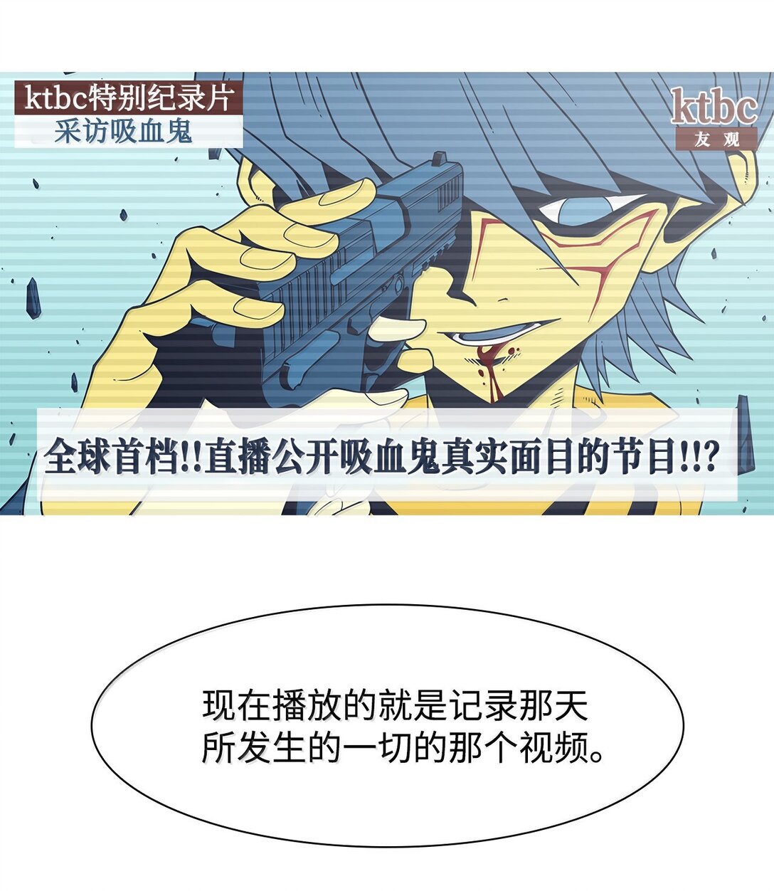 79 后记+狩猎（2）9