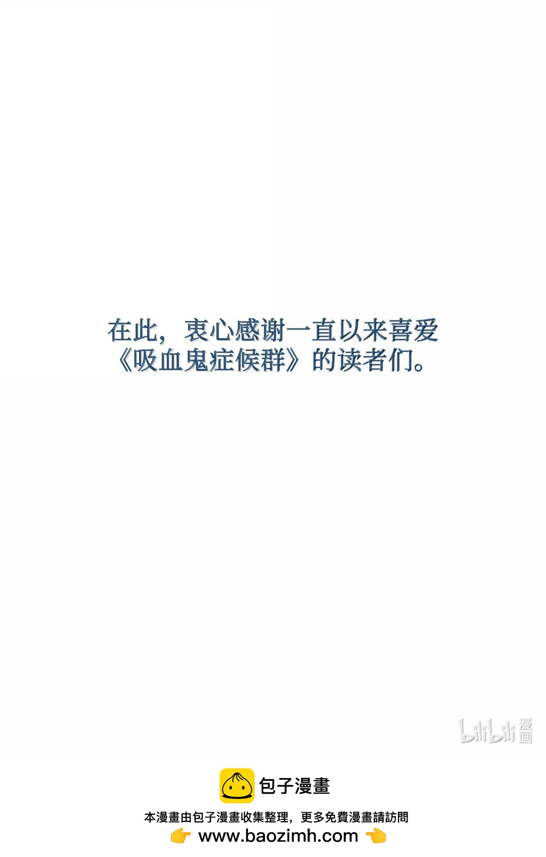 79 后记+狩猎（2）90