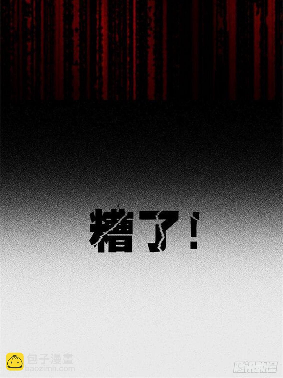 罪兽七12