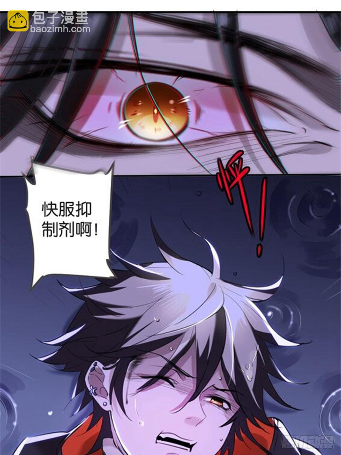罪兽七20