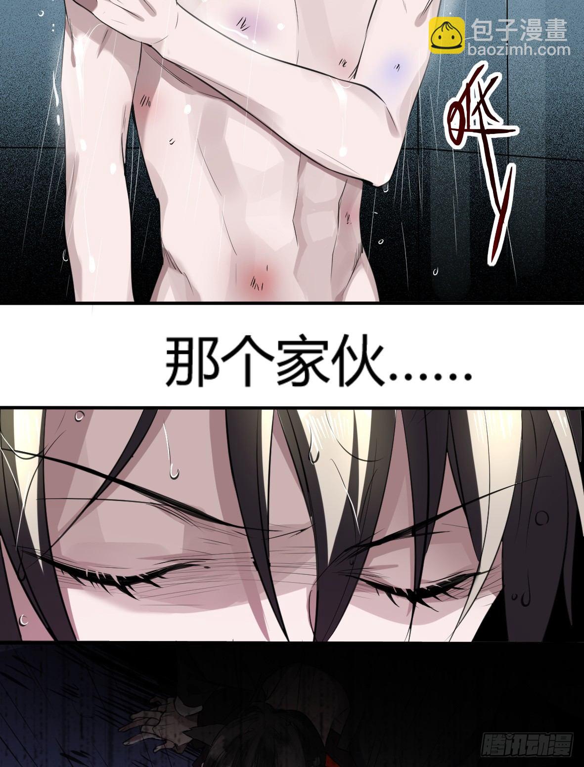 罪兽九10