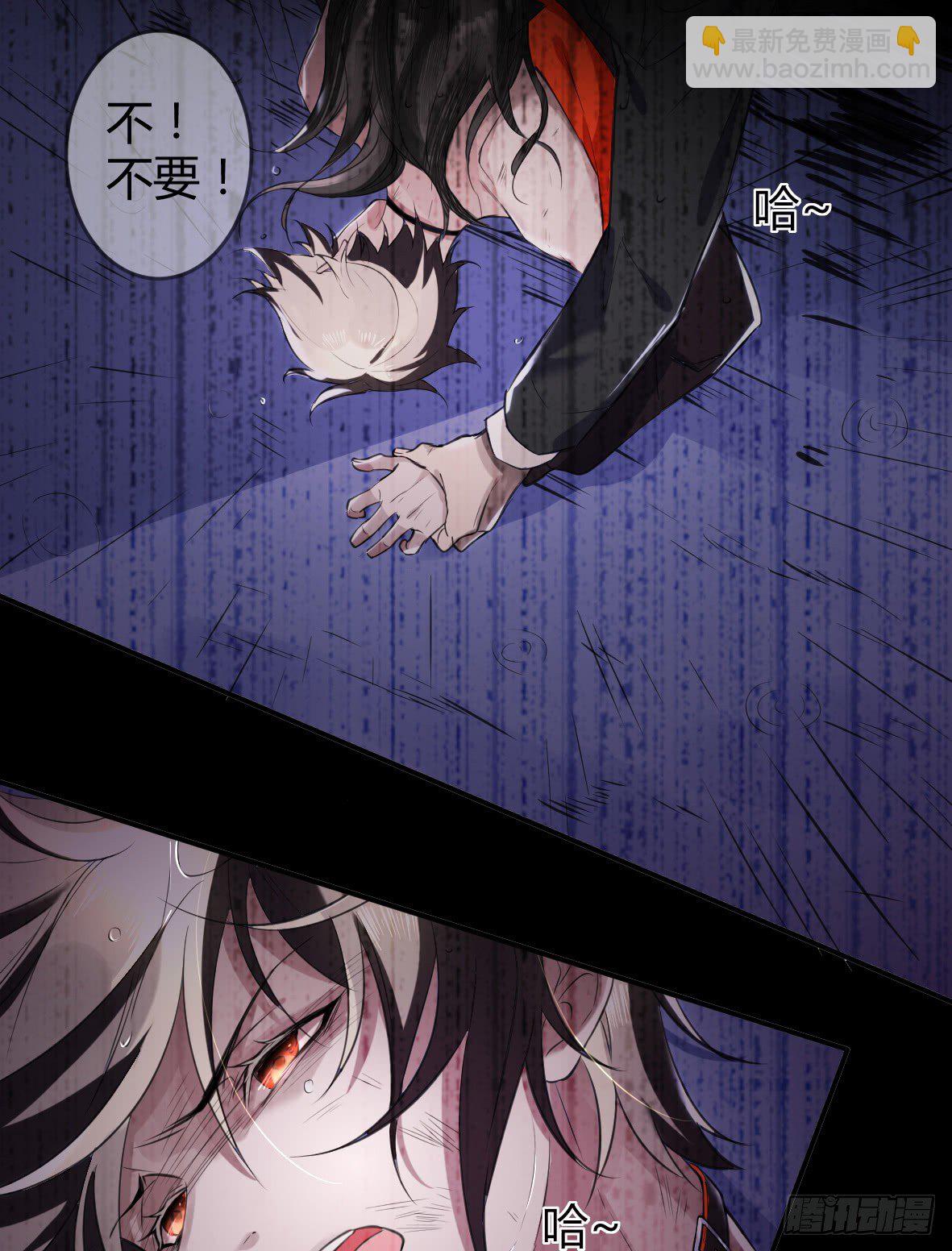 罪兽九11