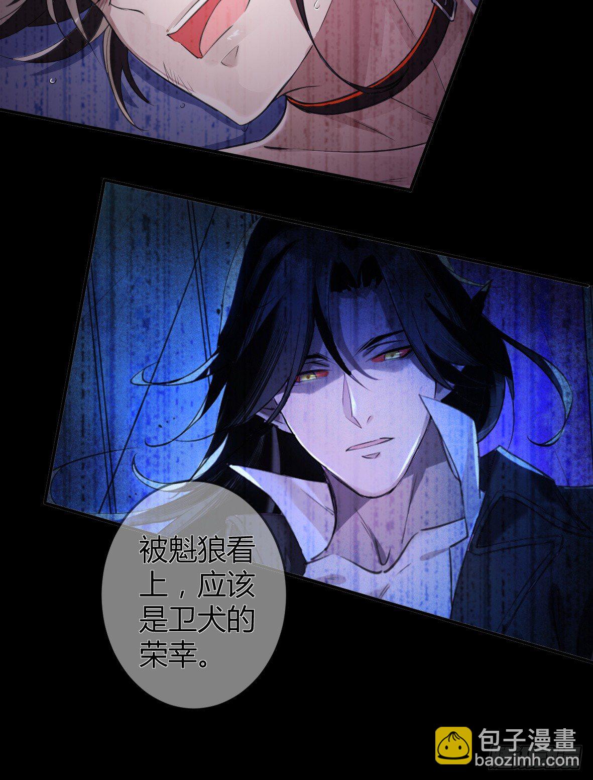 罪兽九12