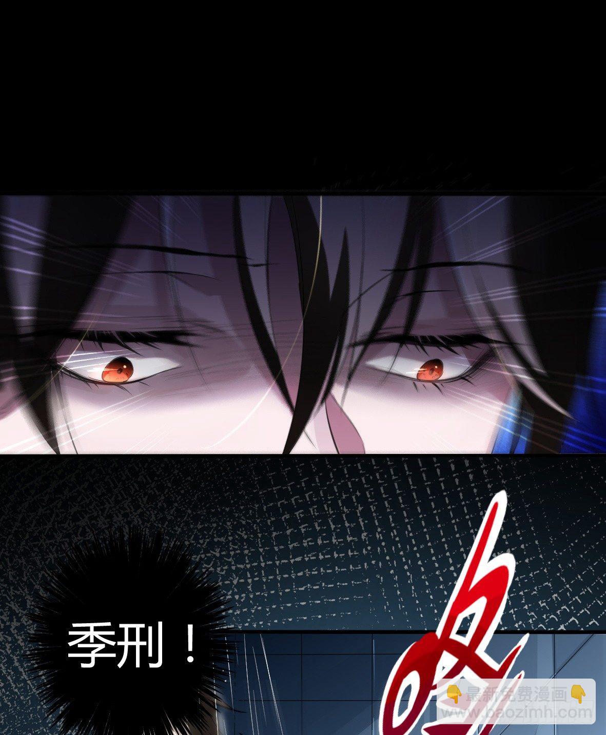 罪兽九13