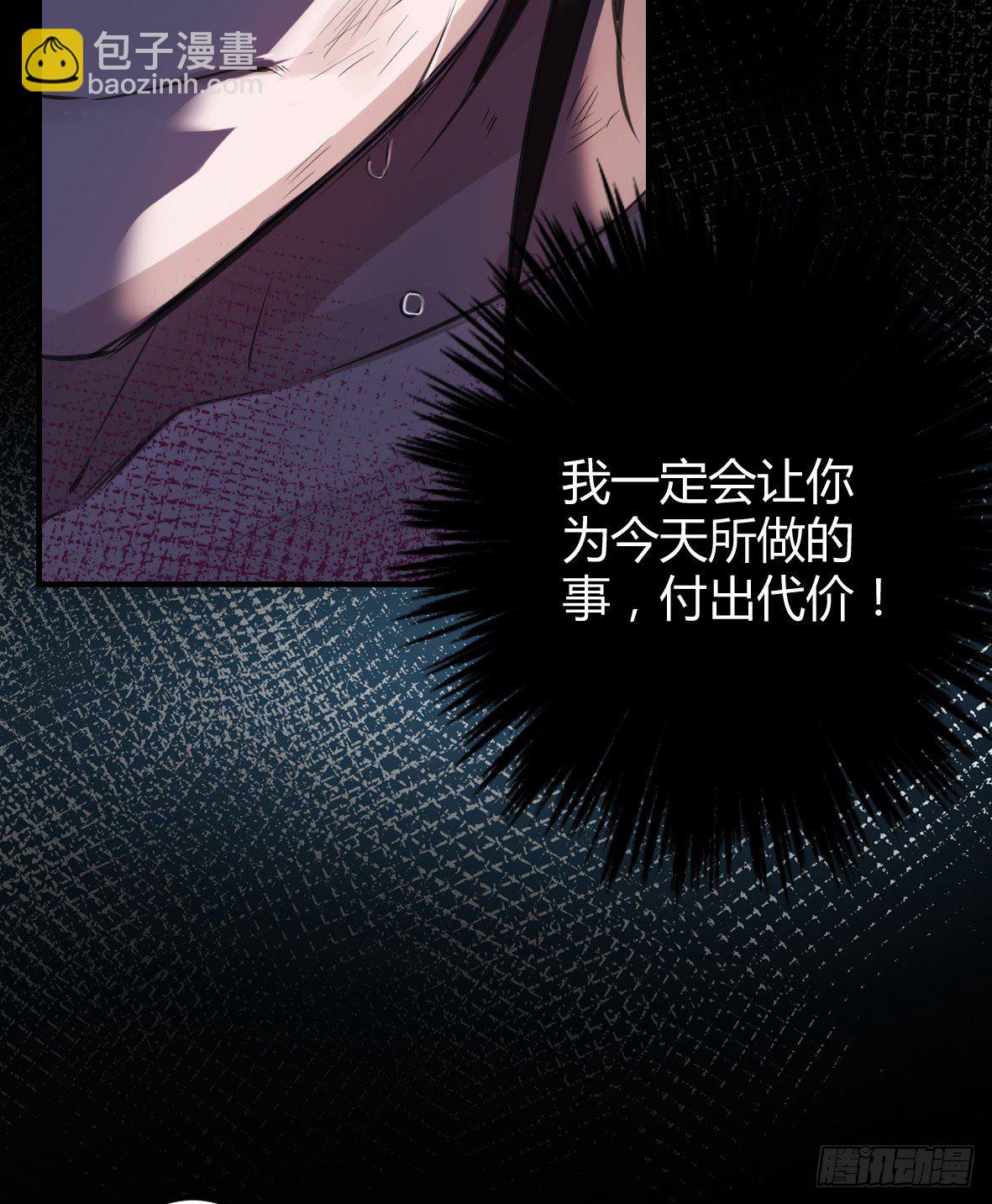 罪兽九15