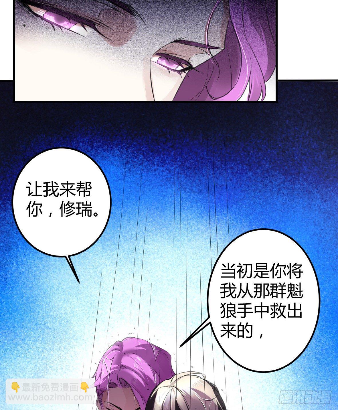 罪兽九21