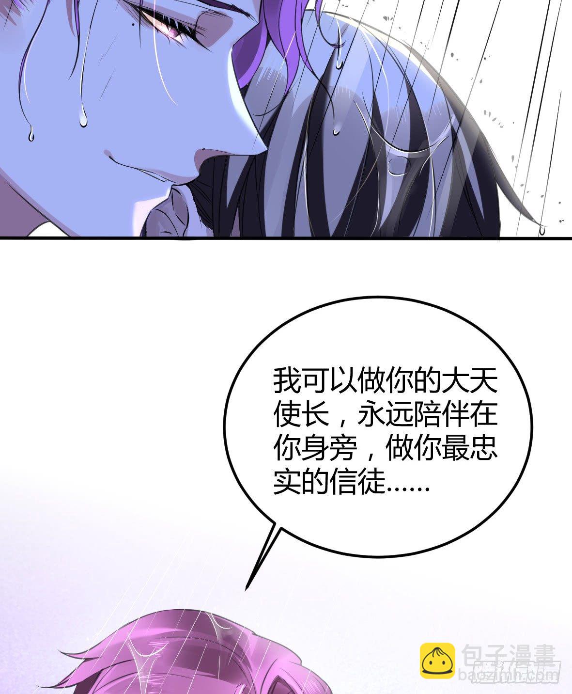 罪兽九23