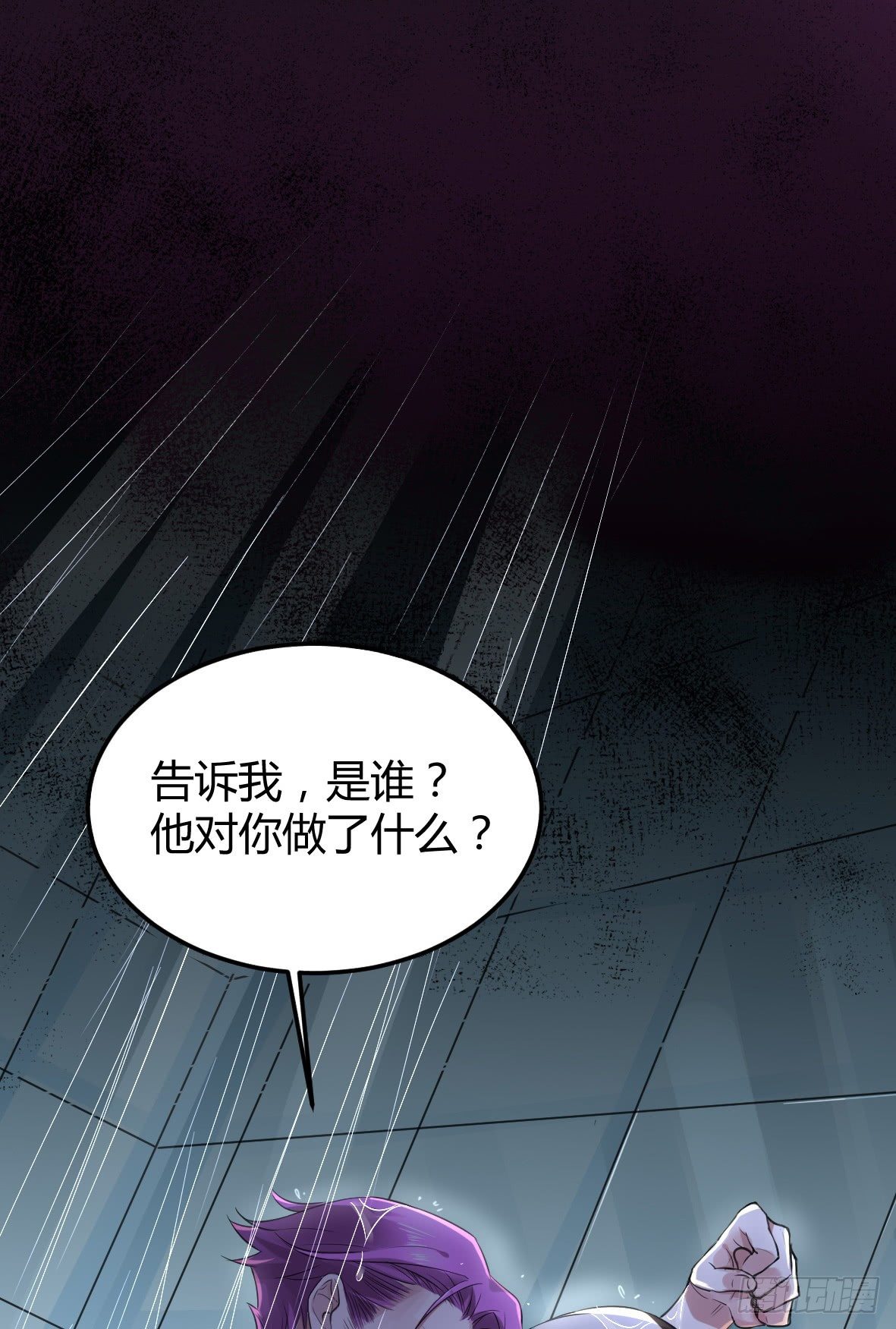 罪兽九26