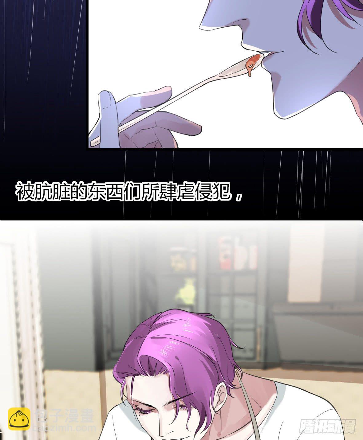 罪兽九3