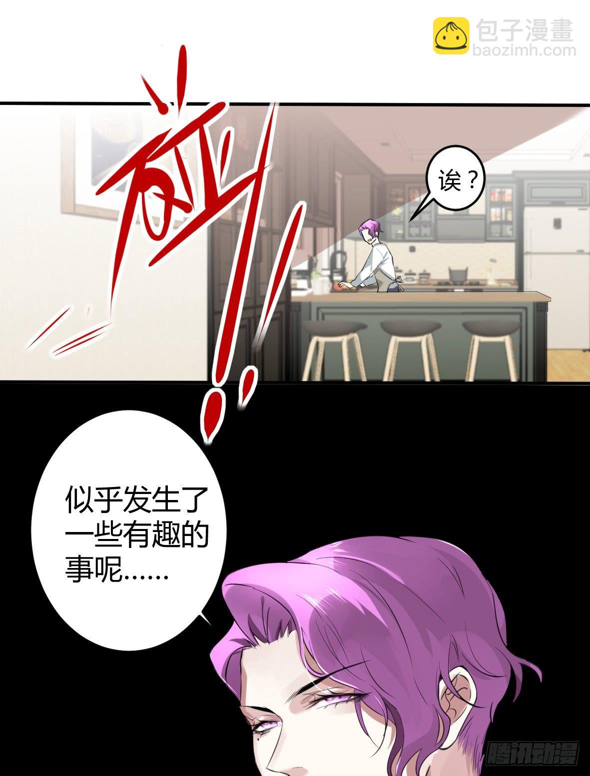 罪兽九7