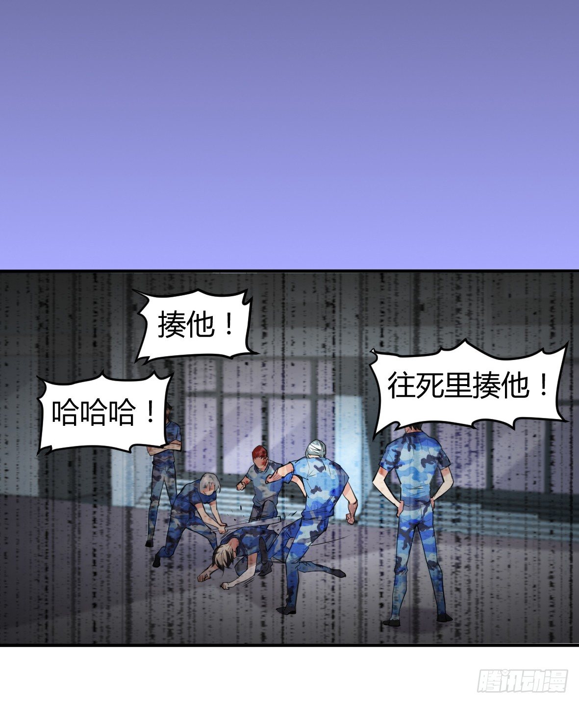 罪兽十12