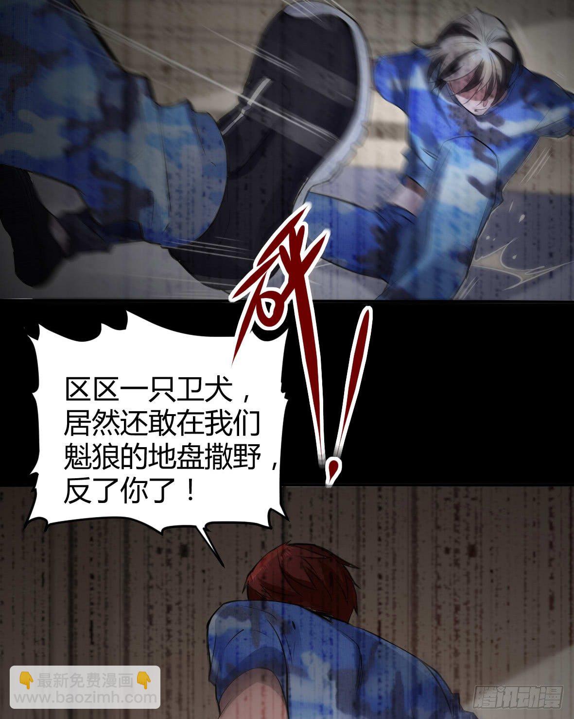 罪兽十14