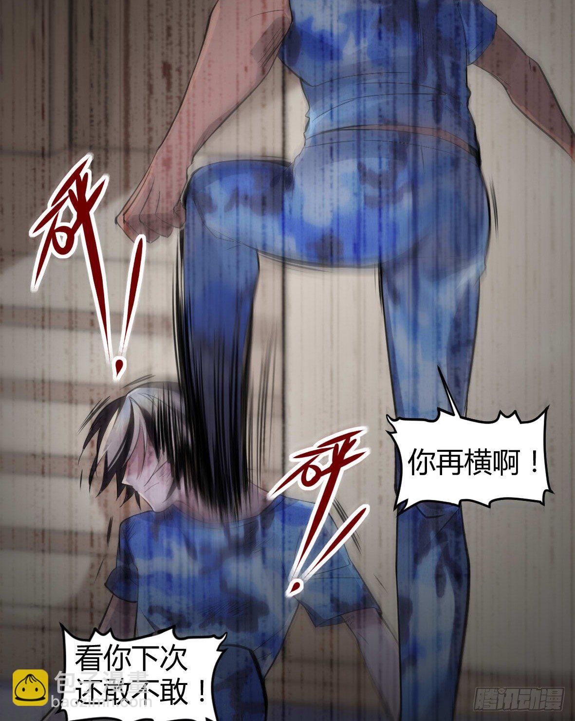 罪兽十15