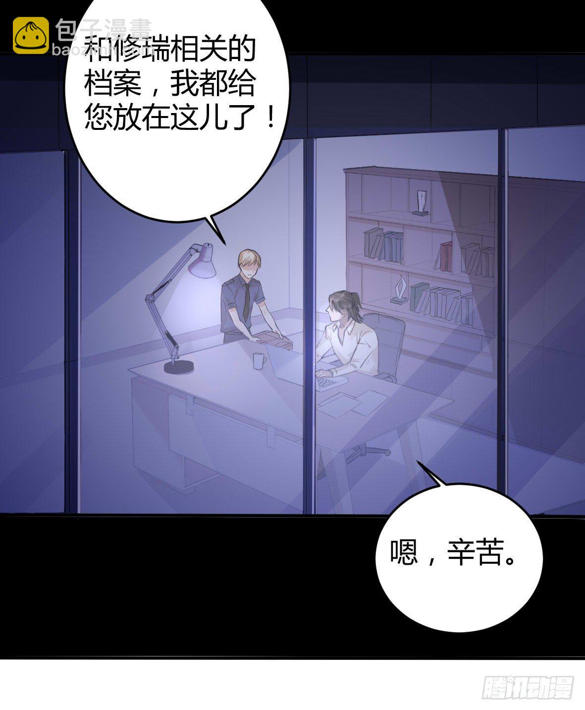 罪兽十2