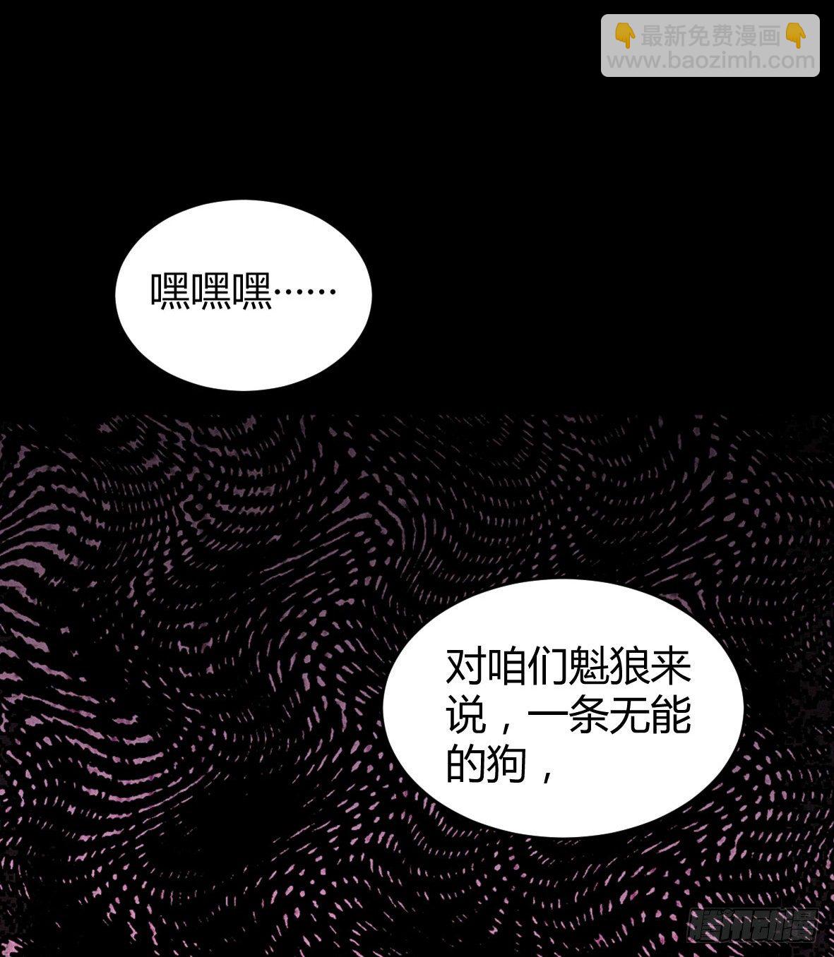 罪兽十20