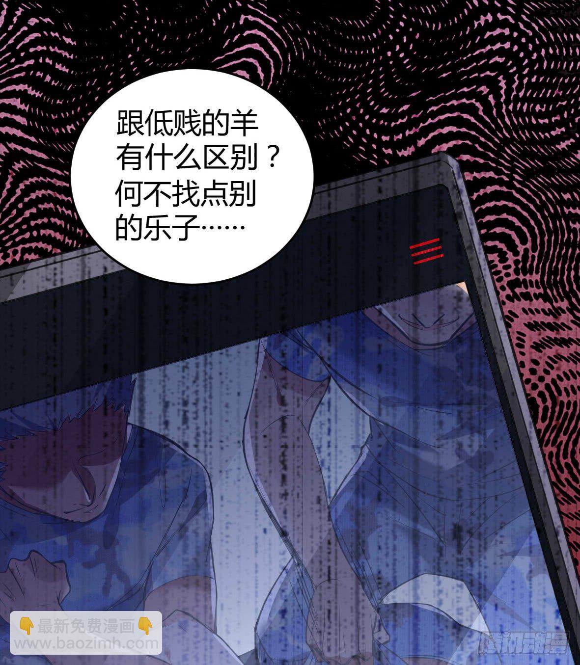 罪兽十21