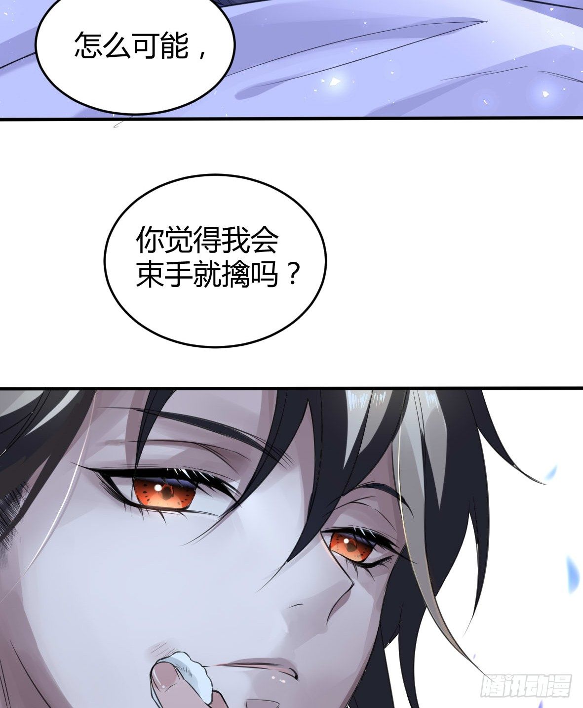 罪兽十27