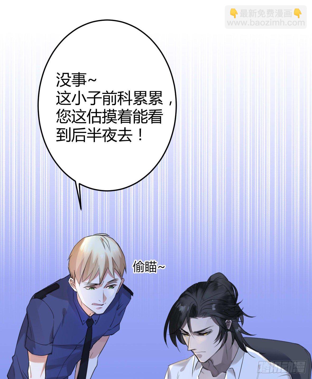 罪兽十3