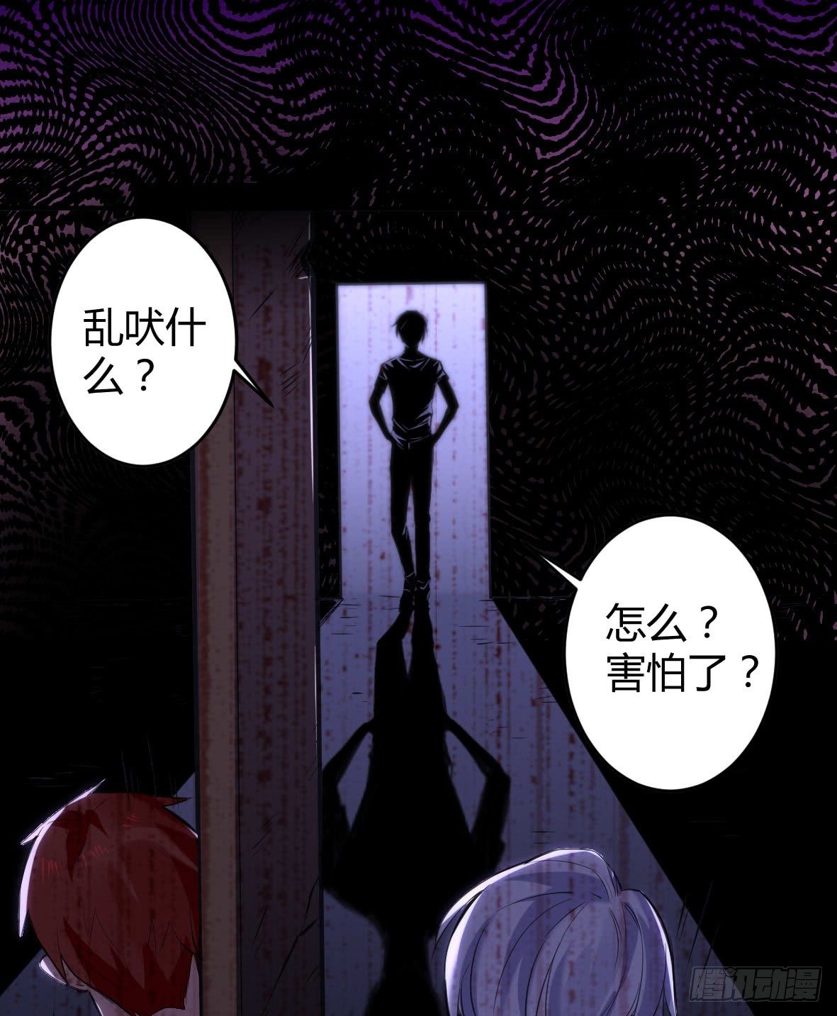 罪兽十31