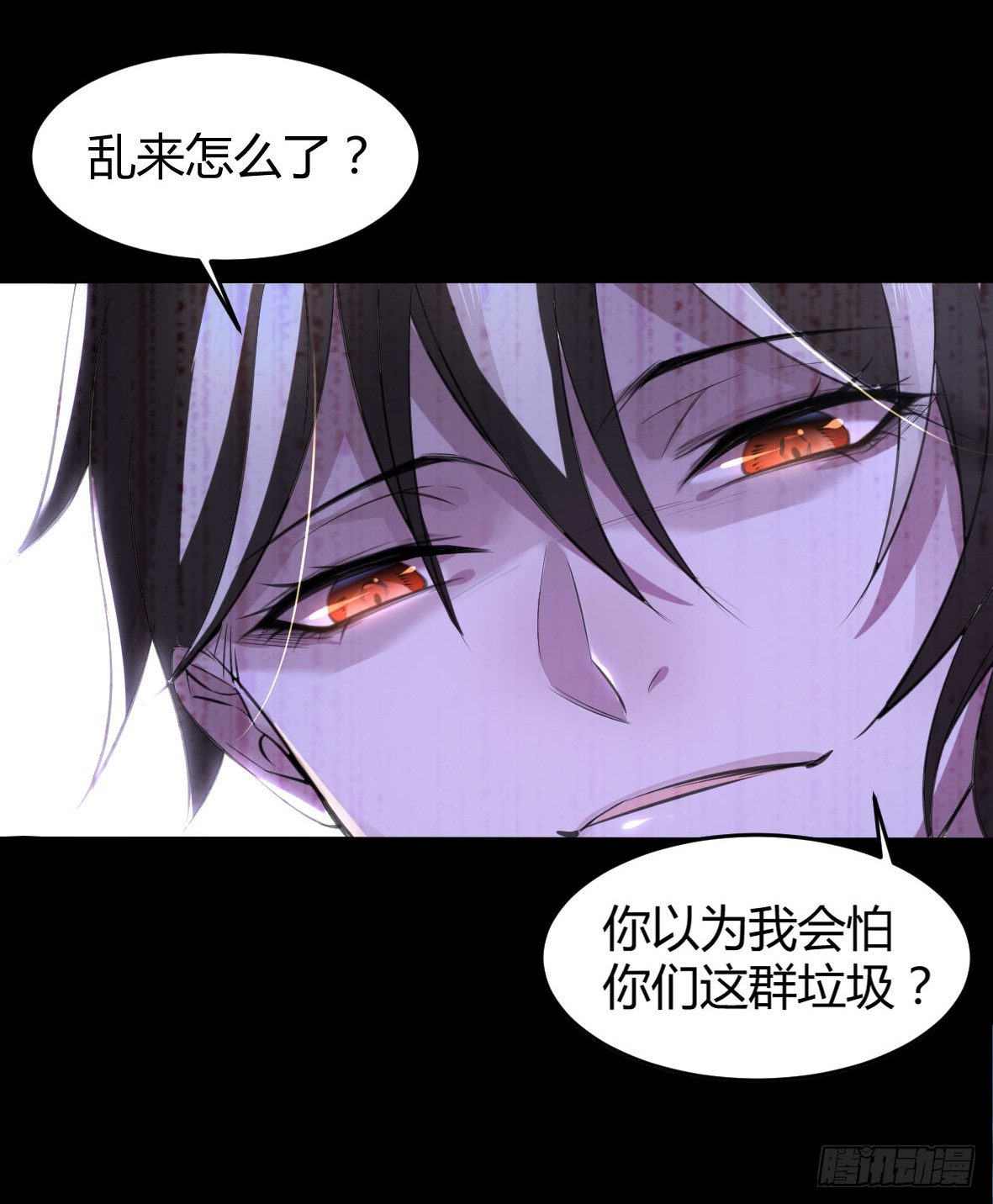 罪兽十35