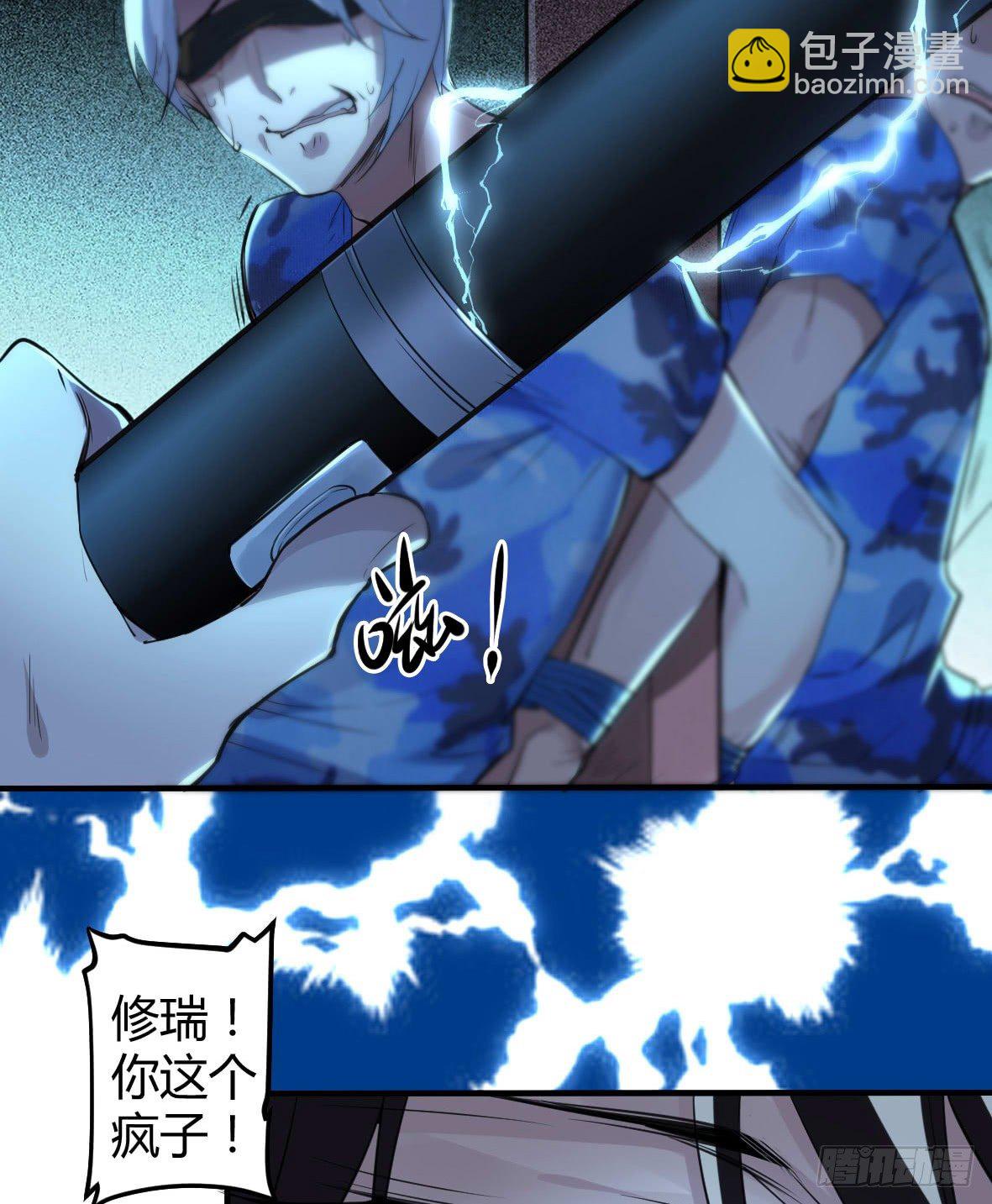 罪兽十39