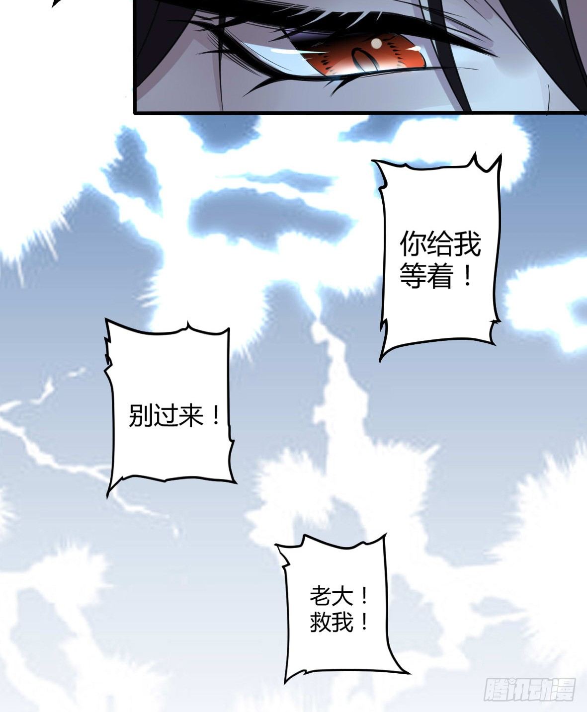 罪兽十40